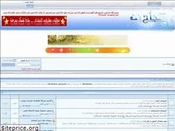 Sites similar to naja7net.com