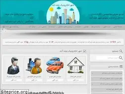 Sites similar to najafabad.info