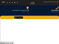 Sites similar to najafabad1.ir
