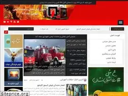 Sites similar to najafabad125.ir