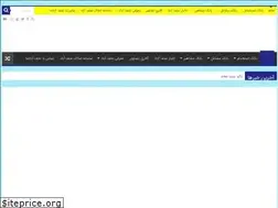 Sites similar to najafabadema.ir