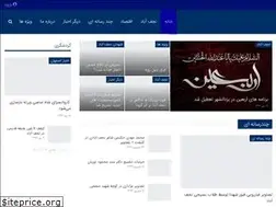 Sites similar to najafabadnegar.ir