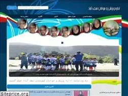 Sites similar to najafabadsport.ir