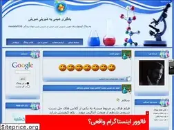 Sites similar to najafchem.blogfa.com