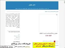 Sites similar to najafim.blogfa.com