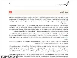 Sites similar to najafizadeh.org
