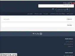 Sites similar to najafkala.ir