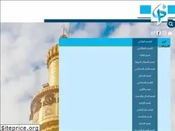 Sites similar to najafpost.com