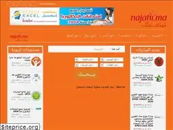 Sites similar to najahi.ma