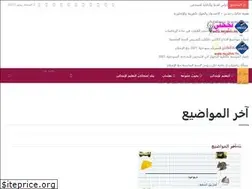 Sites similar to najahni.tn