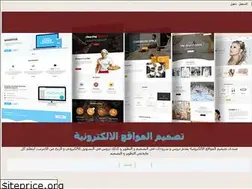 Sites similar to najahs.ahlamontada.com