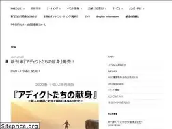 Sites similar to najapan.org