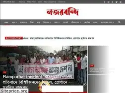 Sites similar to najarbandi.in