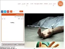 Sites similar to najdahumanrights.com