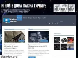 Sites similar to najdidevice.ru