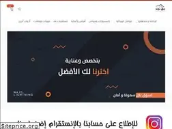 Sites similar to najdlightning.com