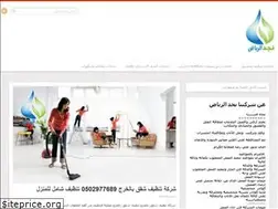 Sites similar to najdriyadh.com