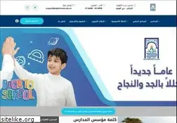 Sites similar to najdschools.edu.sa