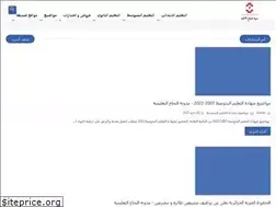 Sites similar to najeh-edu.site