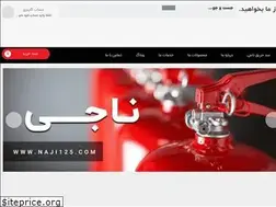 Sites similar to naji125.com