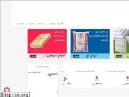 Sites similar to najiansaze.ir