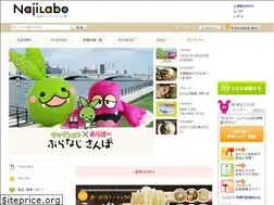 Sites similar to najilabo.net