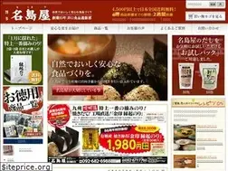 Sites similar to najimaya.co.jp