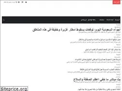 Sites similar to najimnews.com