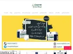 Sites similar to najiteb.com
