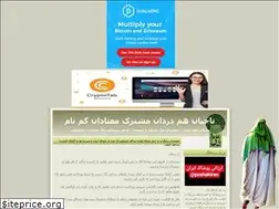 Sites similar to najiyanir.blogfa.com