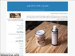 Sites similar to najjar.blogfa.com