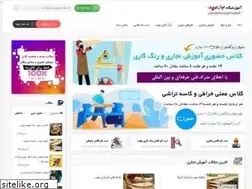 Sites similar to najjarekochak.ir
