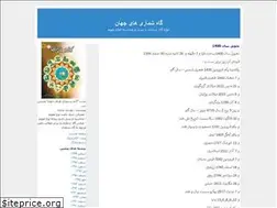 Sites similar to najjary.blogfa.com
