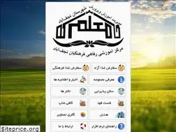 Sites similar to najkm.ir