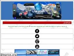 Sites similar to najm-sat.com