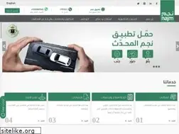 Sites similar to najm.sa