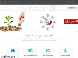 Sites similar to najma-tejareh.com