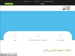 Sites similar to najmgroup.net