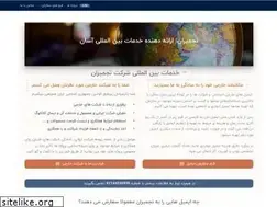 Sites similar to najmiran.ir