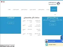 Sites similar to najmiyehivf.com