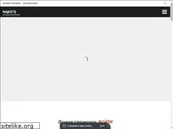 Sites similar to najot.tj