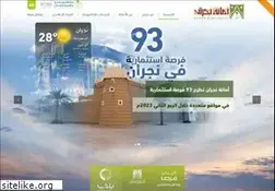 Sites similar to najran.gov.sa
