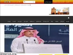 Sites similar to najrannow.com