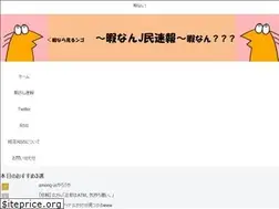 Sites similar to najsokuho.com