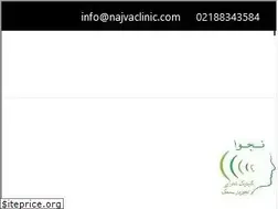 Sites similar to najvaclinic.com