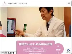 Sites similar to naka-dent.com