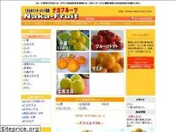 Sites similar to naka-fruit.com