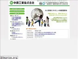 Sites similar to naka-hara.jp