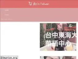 Sites similar to naka-intaiwan.com