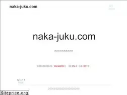 Sites similar to naka-juku.com